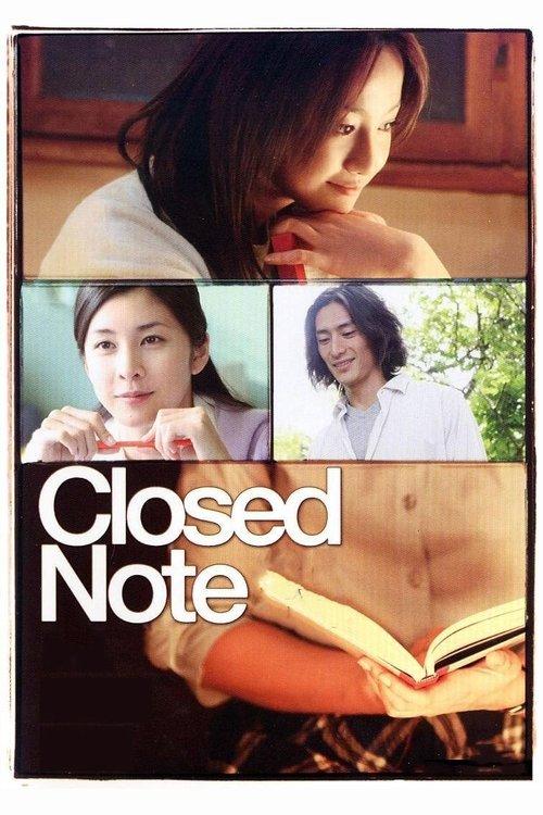 Closed Note 2007 official movie poster