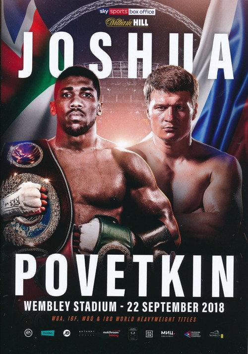 Anthony Joshua vs. Alexander Povetkin 2018 official movie poster