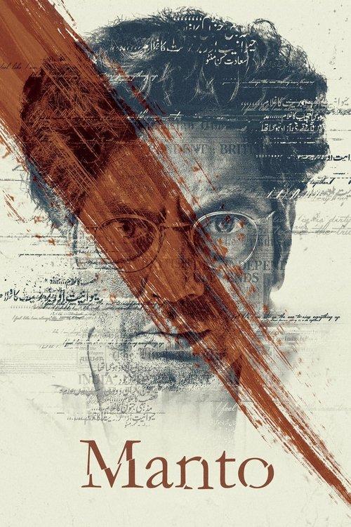 Manto 2018 official movie poster
