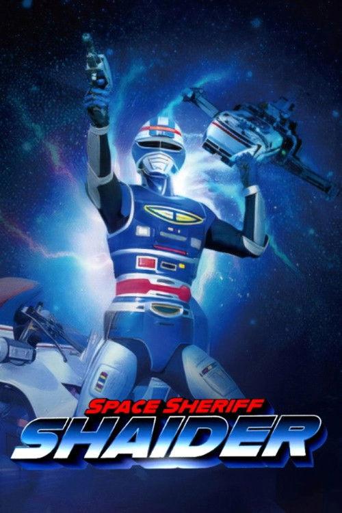 Space Sheriff Shaider: The Movie 1984 official movie poster