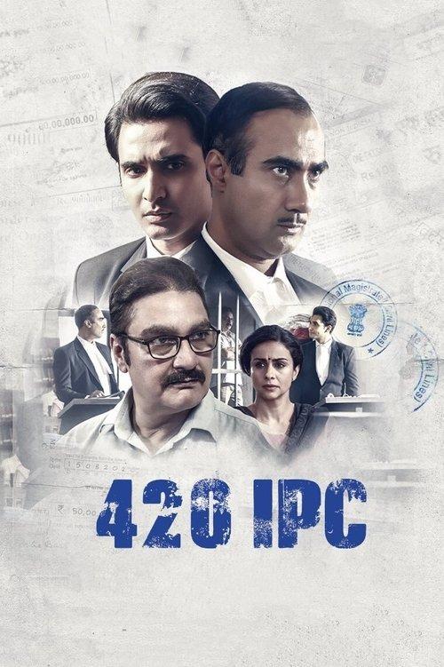 420 IPC 2021 official movie poster