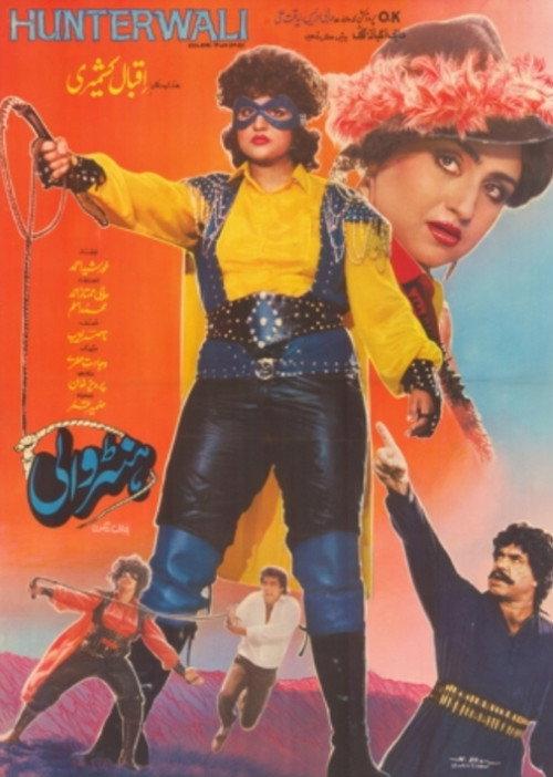 Hunterwali 1988 official movie poster