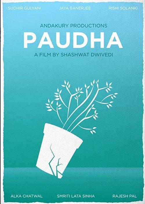 Paudha 2021 official movie poster