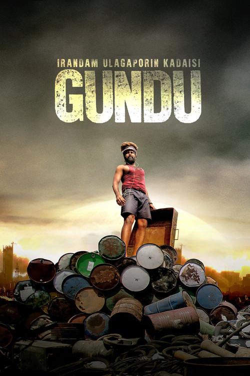 Irandam Ulagaporin Kadaisi Gundu 2019 official movie poster