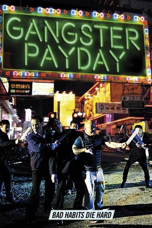 Gangster Payday 2014 official movie poster
