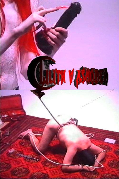 Lilith V Asmodeo 2022 official movie poster