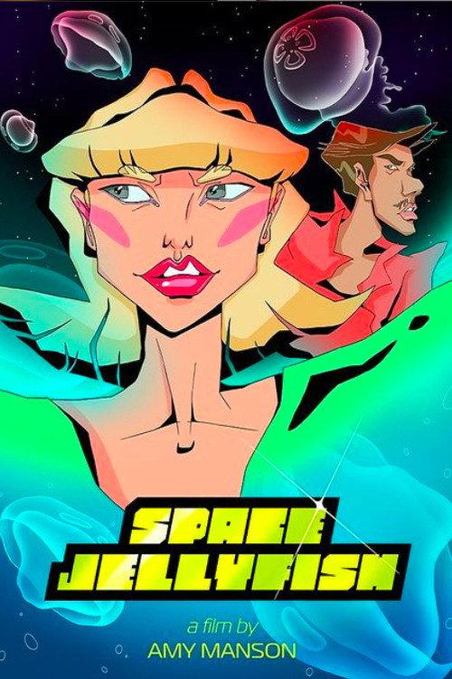 Space Jellyfish 2021 official movie poster