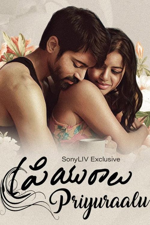 Priyuraalu 2021 official movie poster