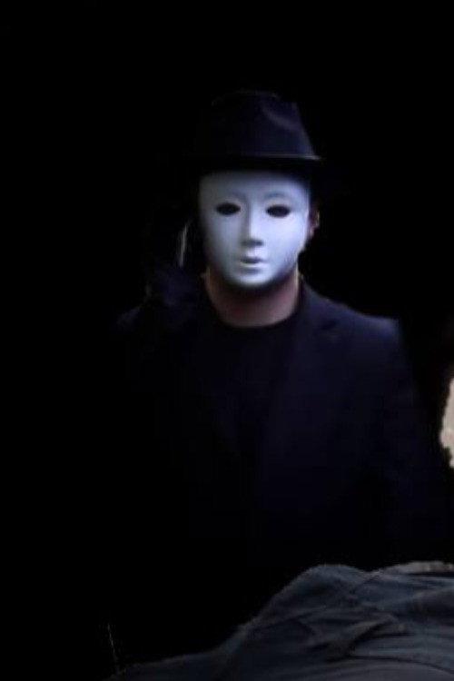 The Secret of Fowst 2015 official movie poster