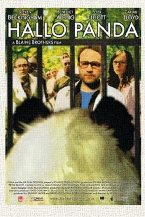 Hallo Panda 2006 official movie poster