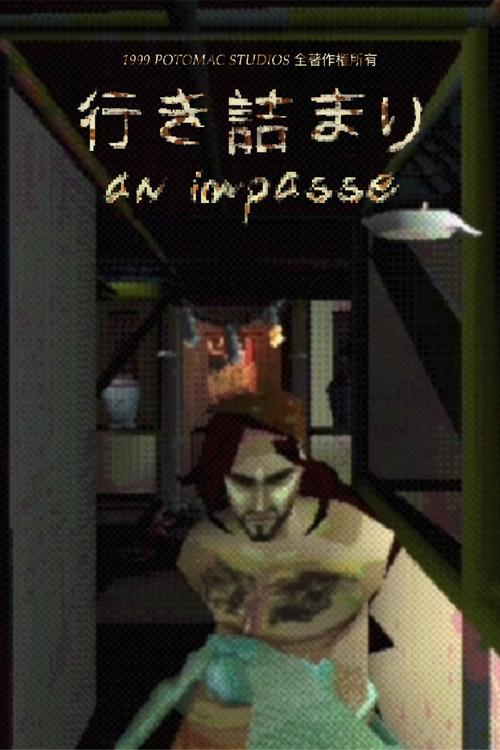 An Impasse 1999 official movie poster