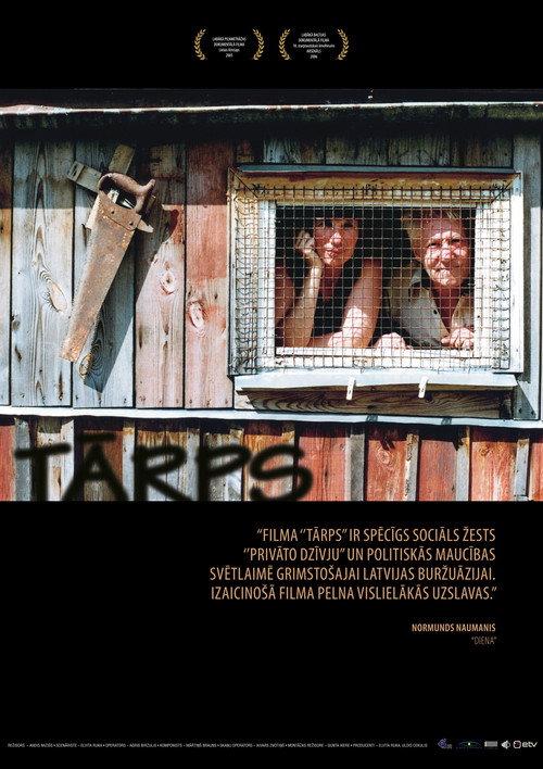 The Worm 2005 official movie poster