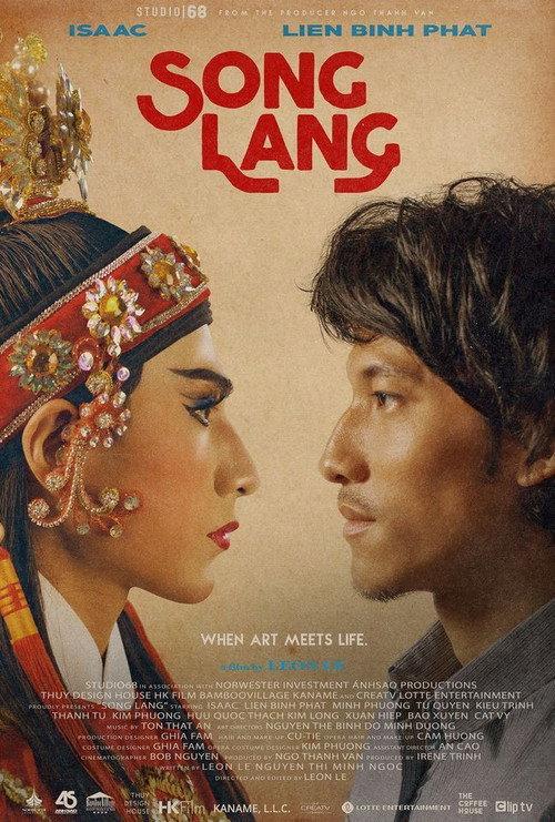 Song Lang 2018 official movie poster