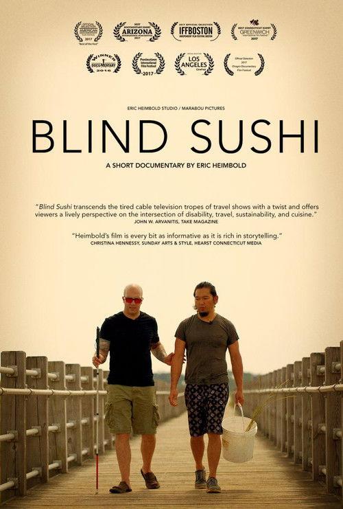 Blind Sushi 2017 official movie poster