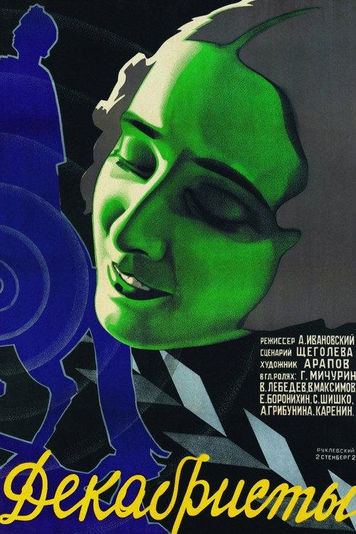 The Decembrists 1927 official movie poster