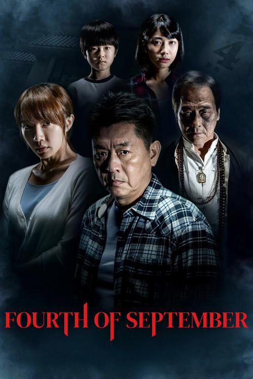 Fourth of September 2018 official movie poster