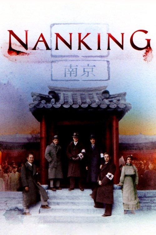 Nanking 2007 official movie poster