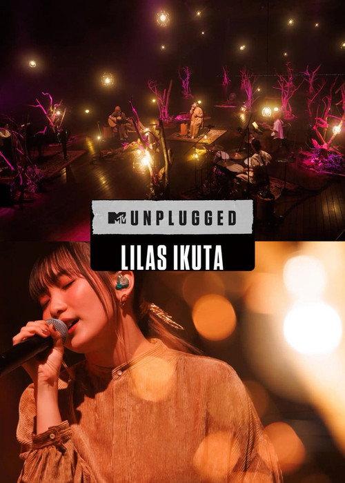 Lilas Ikuta: MTV Unplugged 2023 official movie poster