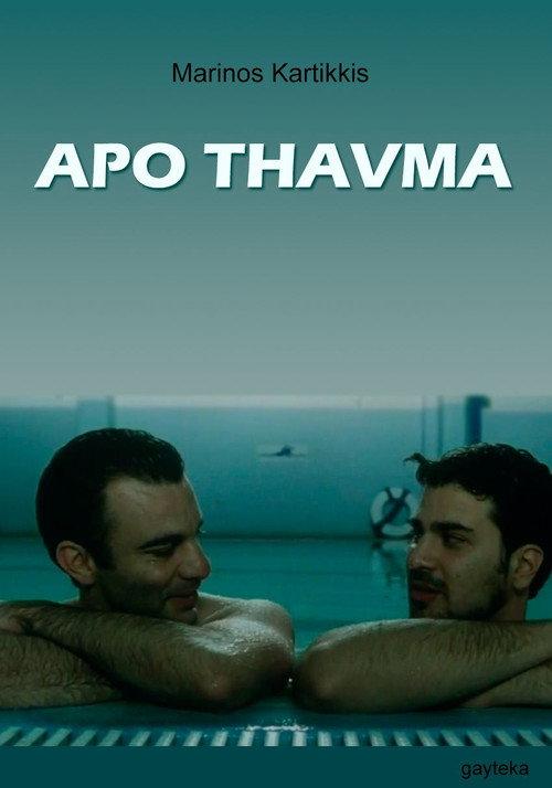 By Miracle 2010 official movie poster