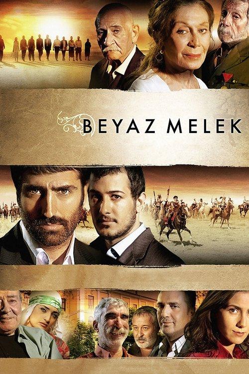 White Angel 2007 official movie poster