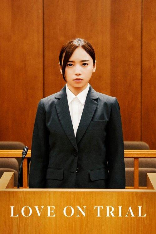 Love on Trial 2026 official movie poster