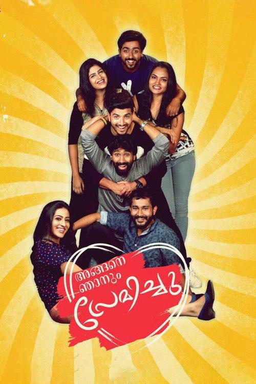 Angane Njanum Premichu 2018 official movie poster