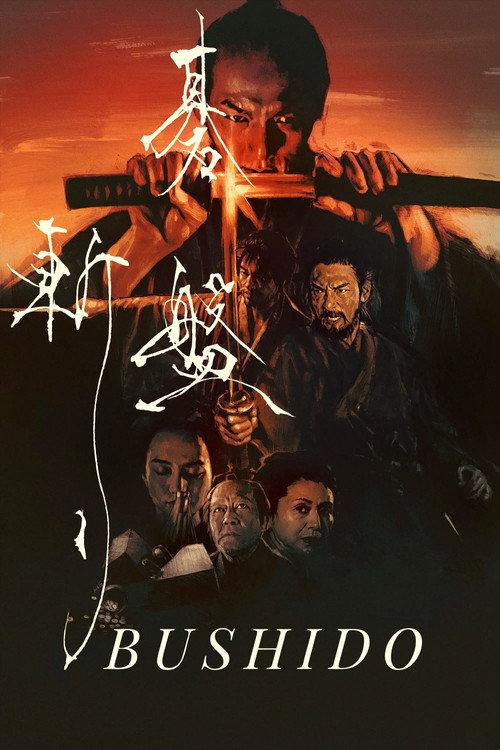 Bushido 2024 official movie poster