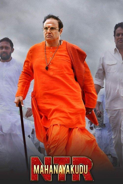 N.T.R: Mahanayakudu 2019 official movie poster