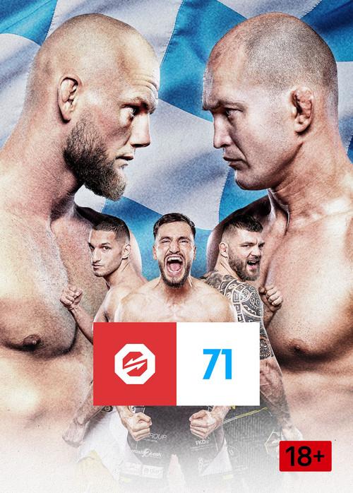OKTAGON 71: Poppeck vs. Langer 2025 official movie poster