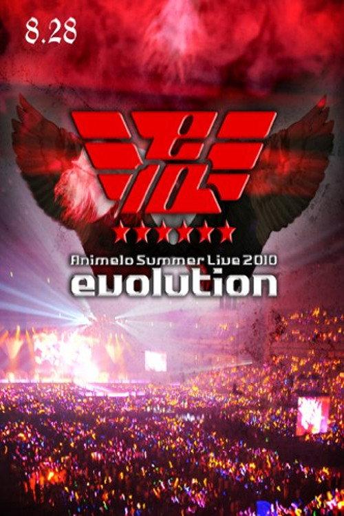 Animelo Summer Live 2010 -evolution- 8.28 2011 official movie poster
