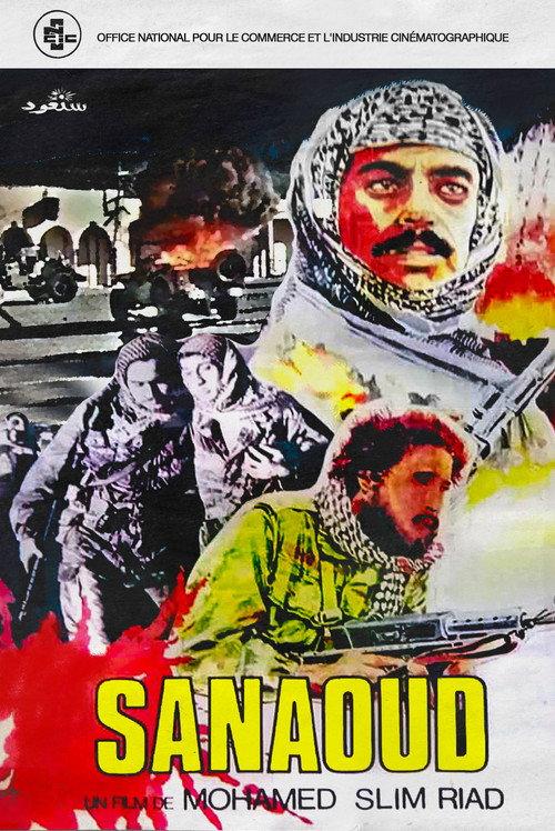 We Will Return 1972 official movie poster