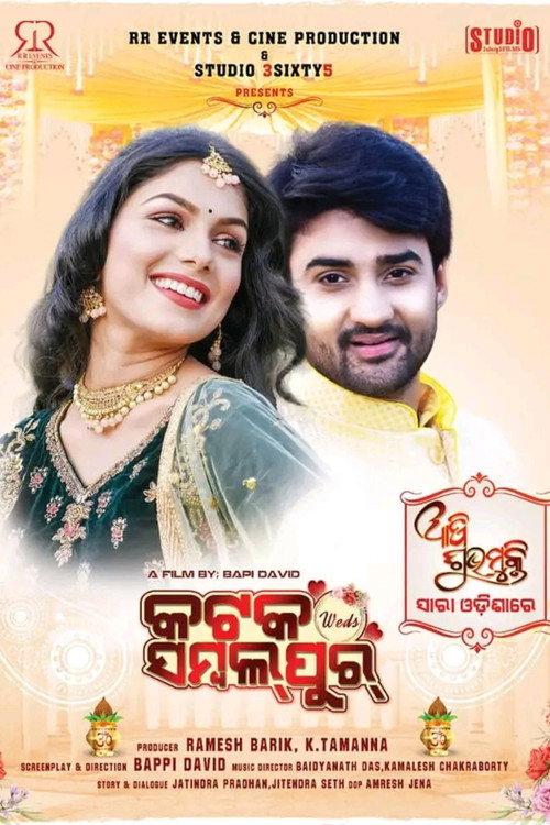 Cuttack weds Sambalpur 2021 official movie poster