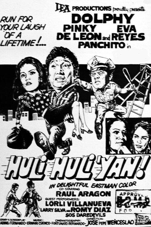 Huli huli yan! 1974 official movie poster