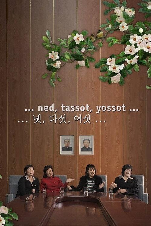 Ned, Tassot, Yossot 2023 official movie poster