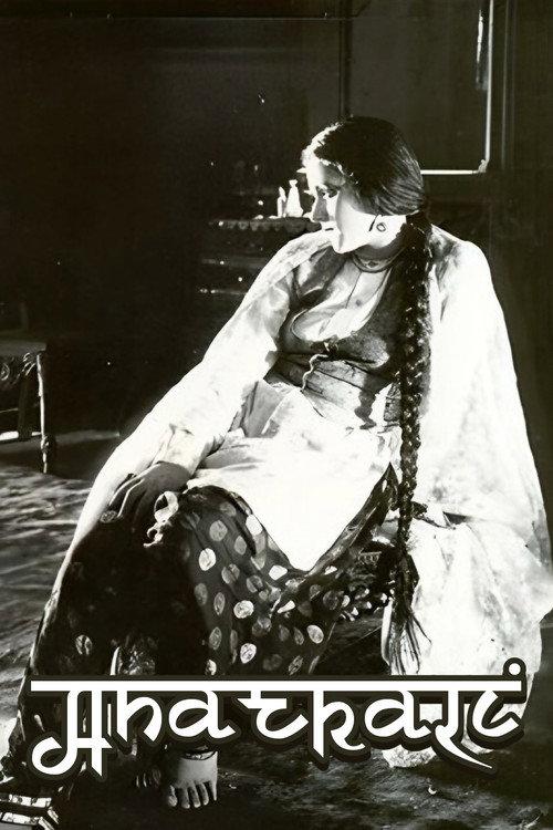 Anarkali 1935 official movie poster