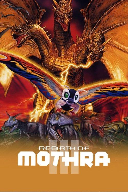 Rebirth of Mothra III 1998 official movie poster