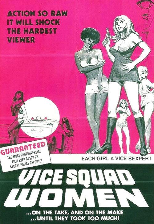 Vice Squad Women 1973 official movie poster