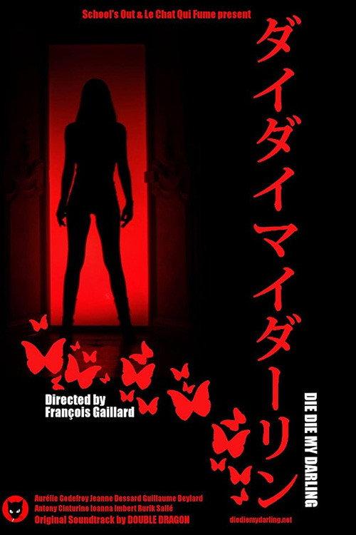 Die Die My Darling 2011 official movie poster