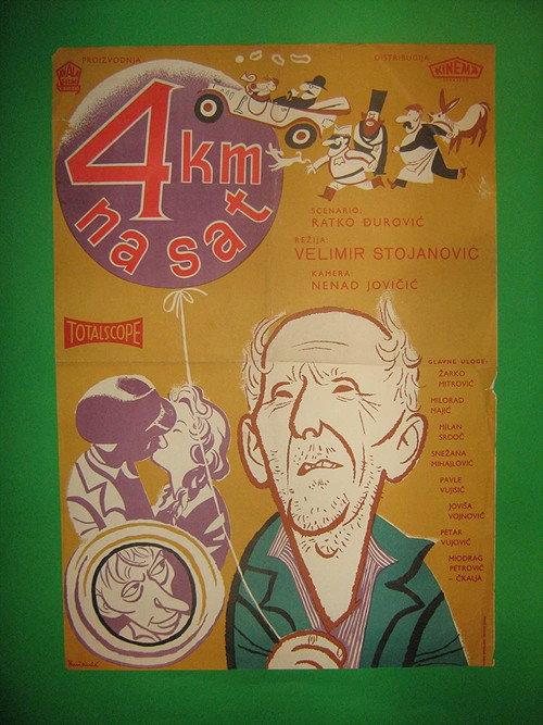 Four Kilometers per Hour 1958 official movie poster