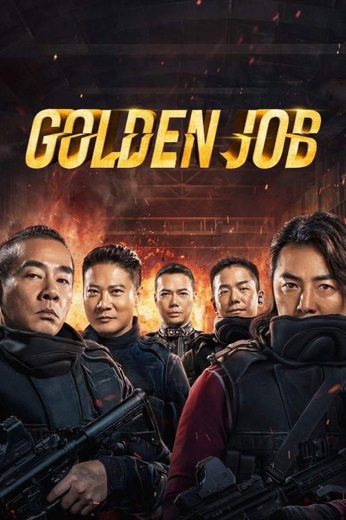 Golden Job 2018 official movie poster