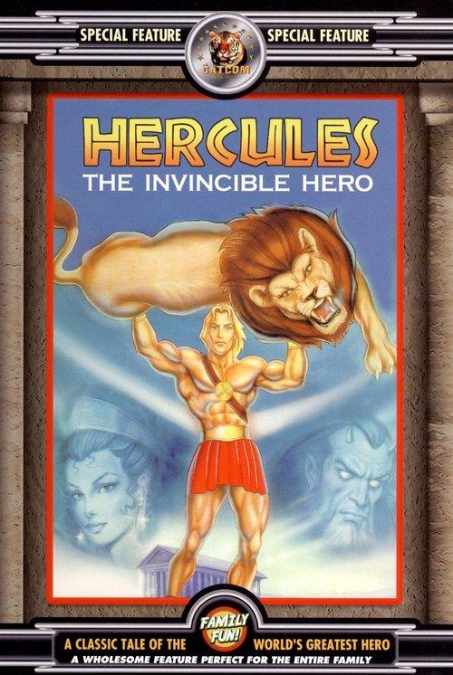 Hercules: The Invincible Hero 1999 official movie poster