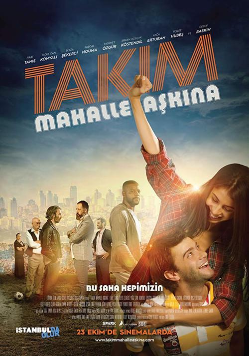 The Team 2015 official movie poster