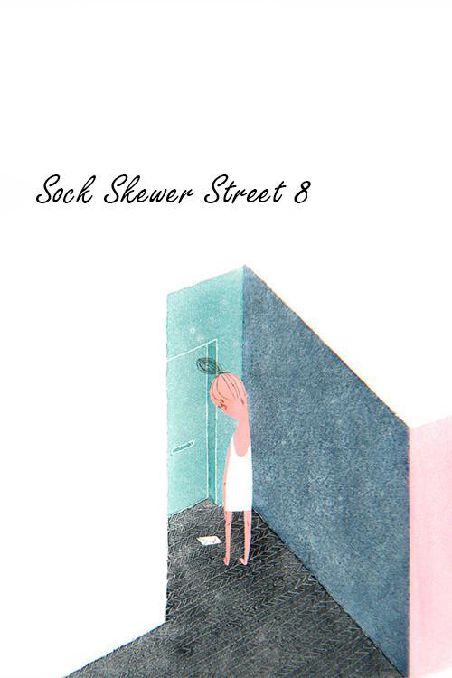 Sock Skewer Street 8 2013 official movie poster