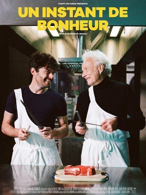 A Glimpse of Happiness 2021 official movie poster