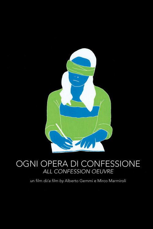 All Confession Oeuvre 2016 official movie poster
