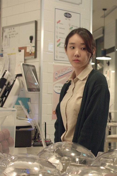 Hours for Sweetness 2019 official movie poster