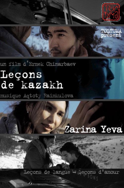 Kazakh Lessons 2021 official movie poster