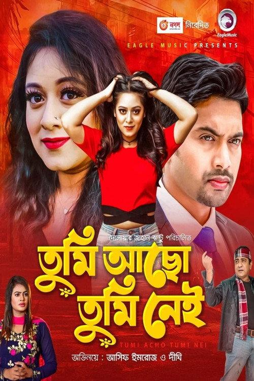 Tumi Acho Tumi Nei 2021 official movie poster