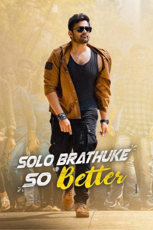 Solo Brathuke So Better 2020 official movie poster