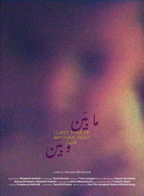 I can't think of anything right now 2025 official movie poster